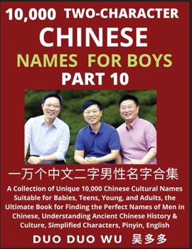 Learn Mandarin Chinese with Two-Character Chinese Names for Boys (Part 10): A Collection of Unique 10,000 Chinese Cultural Names Suitable for Babies, ... Simplified Characters, Pinyin, English