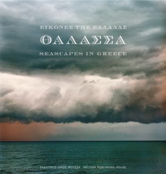 Hardcover Seascapes in Greece [Greek] Book