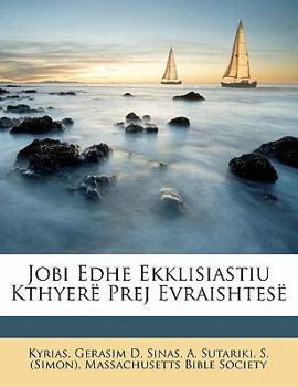 Paperback Jobi Edhe Ekklisiastiu Kthyere Prej Evraishtese [Albanian] Book