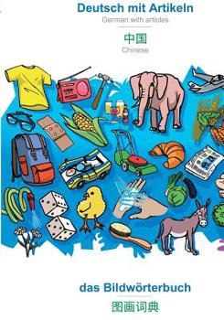 Paperback Deutsch mit Artikeln - Chinese (in chinese script), das Bildwörterbuch: BABADADA German with articles - Chinese (in chinese script), visual dictionary [German] Book