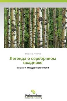 Paperback Legenda O Serebryanom Vsadnike [Russian] Book