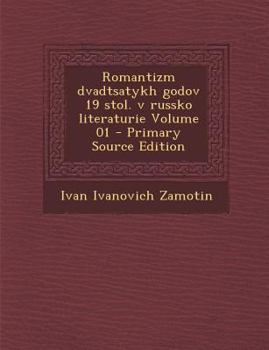 Paperback Romantizm Dvadtsatykh Godov 19 Stol. V Russko Literaturie Volume 01 [Russian] Book
