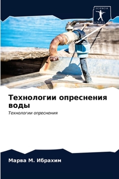 Paperback &#1058;&#1077;&#1093;&#1085;&#1086;&#1083;&#1086;&#1075;&#1080;&#1080; &#1086;&#1087;&#1088;&#1077;&#1089;&#1085;&#1077;&#1085;&#1080;&#1103; &#1074;& [Russian] Book