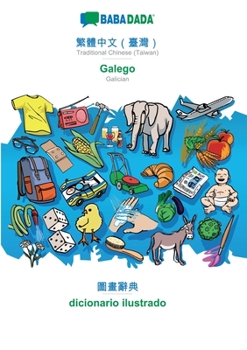 Paperback BABADADA, Traditional Chinese (Taiwan) (in chinese script) - Galego, visual dictionary (in chinese script) - dicionario ilustrado: Traditional Chinese [Chinese] Book