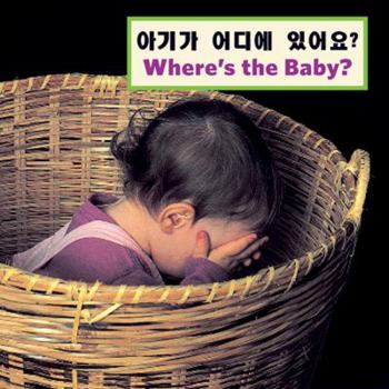 Board book Where's the Baby? (Korean and English Edition) Book