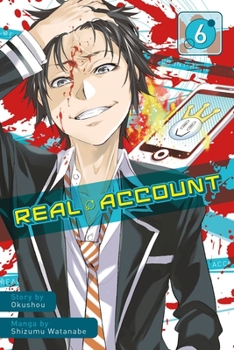 リアルアカウント 6 - Book #6 of the Real Account