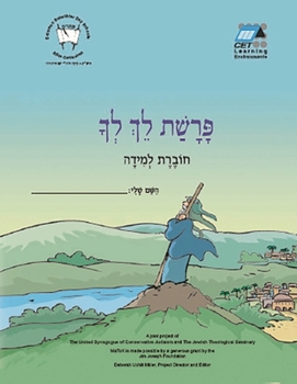 Paperback Lekh Lekha (Hebrew): Student Version [Hebrew] Book