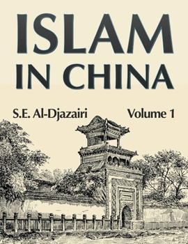 Paperback Islam in China: Volume One Book