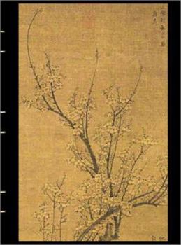 Hardcover Plumb Blossoms in Early Spring: Journal Book