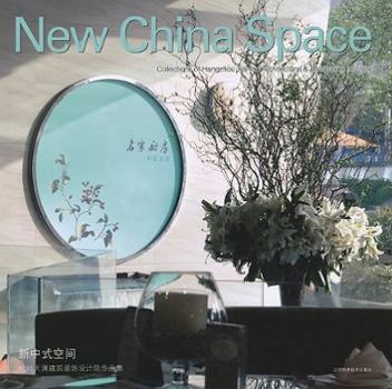 New China Space