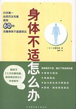 Paperback ??????? [Chinese] Book