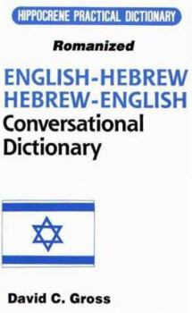 Paperback Hippocrene Practical English-Hebrew, Hebrew-English Conversational Dictionary: Romanized Book