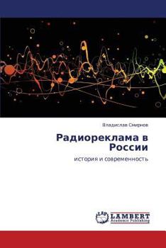 Paperback Radioreklama V Rossii [Russian] Book
