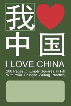 I Love China: Chinese Writing Practice Squares