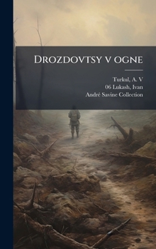 Hardcover Drozdovtsy v ogne [Russian] Book