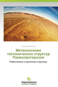 Paperback Metallogeniya tektonicheskikh struktur Paleoproterozoya [Russian] Book