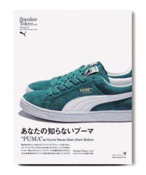 Tankobon Hardcover Sneaker Tokyo vol.3 'PUMA' as You've Never Seen them Before (Sneaker Tokyo series) [Japanese] Book