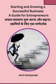Paperback Starting and Growing a Successful Business: A Guide for Entrepreneurs [Hindi] Book