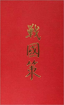 Hardcover Chan-Kuo Ts'e: Volume 77 Book