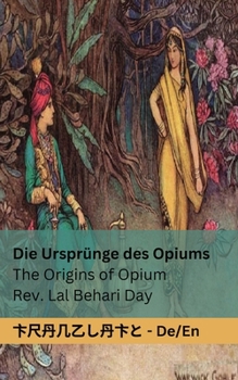 Die Ursprünge des Opiums / The Origins of Opium: Tranzlaty Deutsch English