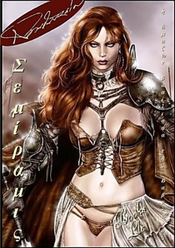 Paperback Semiramis - I amazon vasilissa tis Vavylonos [Greek] Book