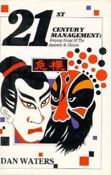 Hardcover 21st Century Management: Keeping Ahead of the Japanese and Chinese Book