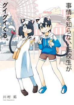 Paperback My Clueless First Friend 10 Book