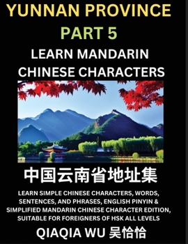 China's Yunnan Province (Part 5): Learn Simple Chinese Characters, Words, Sentences, and Phrases, English Pinyin & Simplified Mandarin Chinese ... Suitable for Foreigners of HSK All Levels