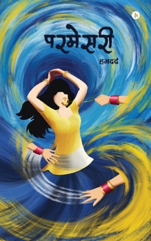 Paperback Paramesari [Hindi] Book