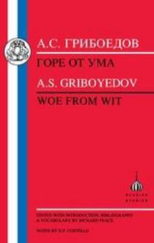 Горе от ума
