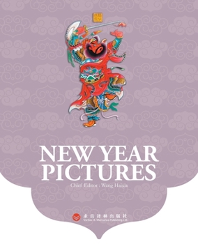 Paperback New Year Pictures年画：英文版 Book