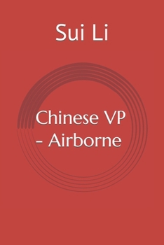 Paperback Chinese VP - Airborne Book