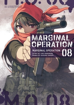 マージナル・オペレーション 8 - Book #8 of the Marginal Operation