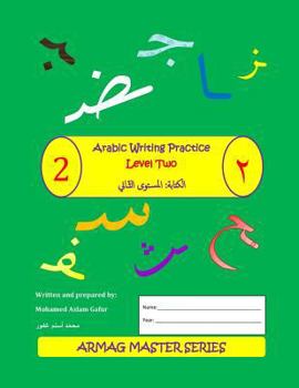 Paperback Arabic Writing Practice: Level 2 Book