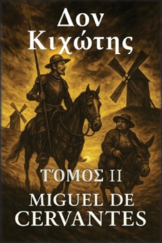 Paperback Δον Κιχώτης: Τόμος 2: Μέρος δεύ` [Greek] Book