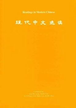 Paperback Readings in Modern Chinese Book