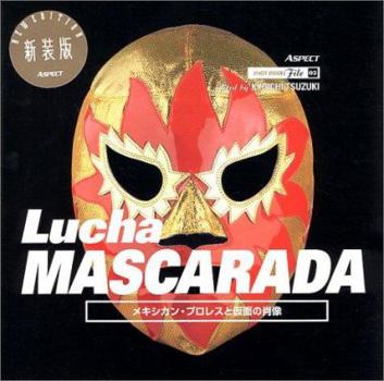 Paperback Lucha Mascarada [Japanese] Book