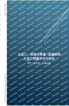 ?????????:????????? ... (Chinese Edition)