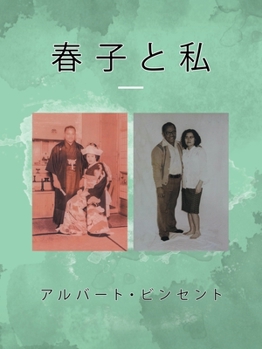 Paperback JPN- [Japanese] Book