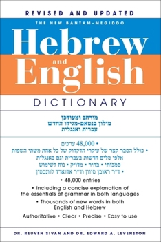 The New Bantam-Megiddo Hebrew & English Dictionary (Bantam Foreign Language Dictionaries)