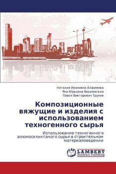 Paperback Kompozitsionnye vyazhushchie i izdeliya s ispol'zovaniem tekhnogennogo syr'ya [Russian] Book