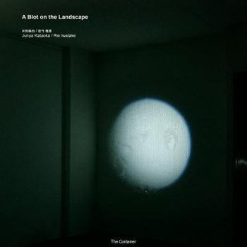 Paperback Junya Kataoka / Rie Iwatake: A Blot on the Landscape Book