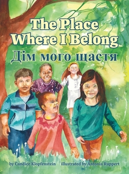 The Place Where I Belong / ??? ???? ?????: A Bilingual Children's Book about Hope, Resilience and Belonging (Ukrainian Edition)
