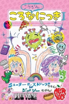 Paperback Corona Nikki: COVID-19 diary Book