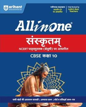 Paperback All in One Sanskrit CBSE Class 10 [Hindi] Book