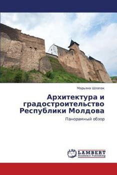 Paperback Arkhitektura I Gradostroitel'stvo Respubliki Moldova [Russian] Book