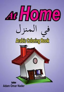 Paperback Arabic Coloring Book: At Home Book