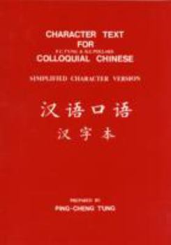 Paperback Character Text for Colloquial Chinese: Simplified Character Version Book