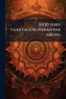 Paperback 10130 shrii vaakyaguruparan'parakunu [Telugu] Book