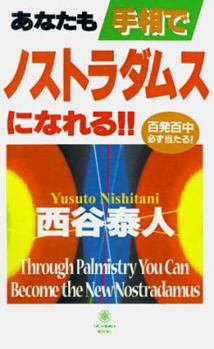 Through Palmistry You Can Become the New Nostradamus